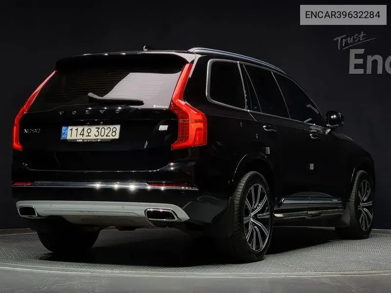 Xc90 2Nd Generation T8 Instruction Hybrid VIN: ENCAR39632284 Lot: 39632284