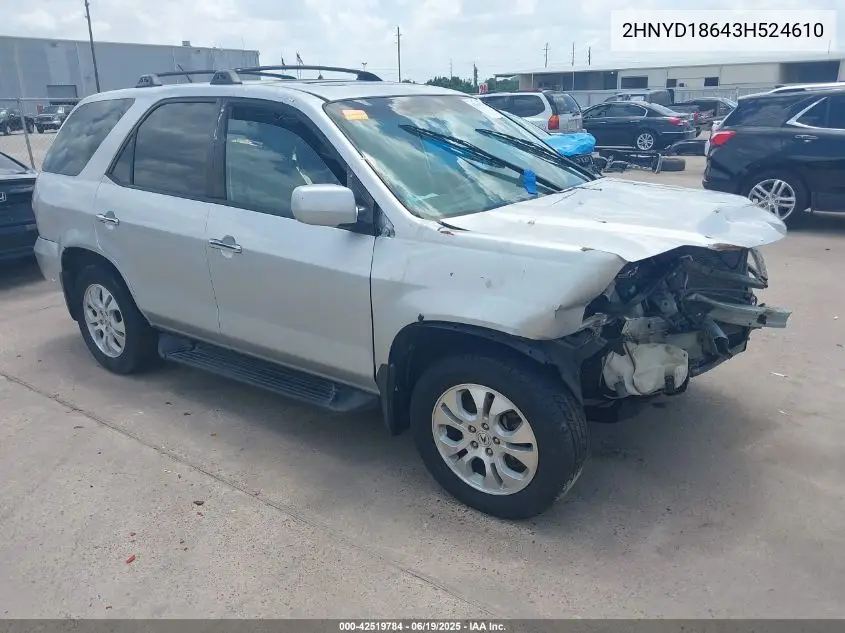 2003 Acura Mdx VIN: 2HNYD18643H524610 Lot: 42519784