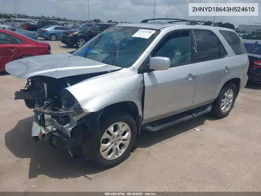2003 Acura Mdx VIN: 2HNYD18643H524610 Lot: 42519784