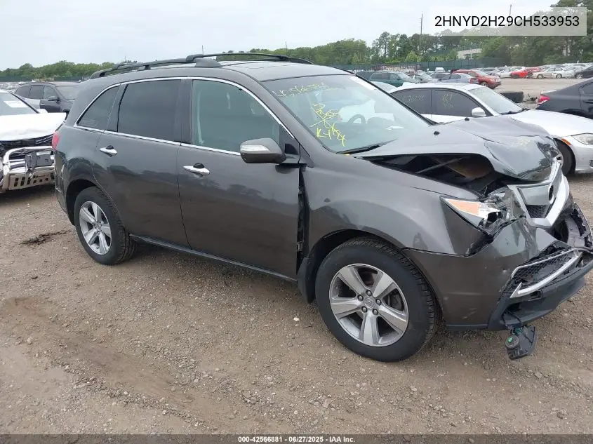2012 Acura Mdx VIN: 2HNYD2H29CH533953 Lot: 42566881