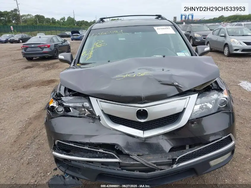 2012 Acura Mdx VIN: 2HNYD2H29CH533953 Lot: 42566881