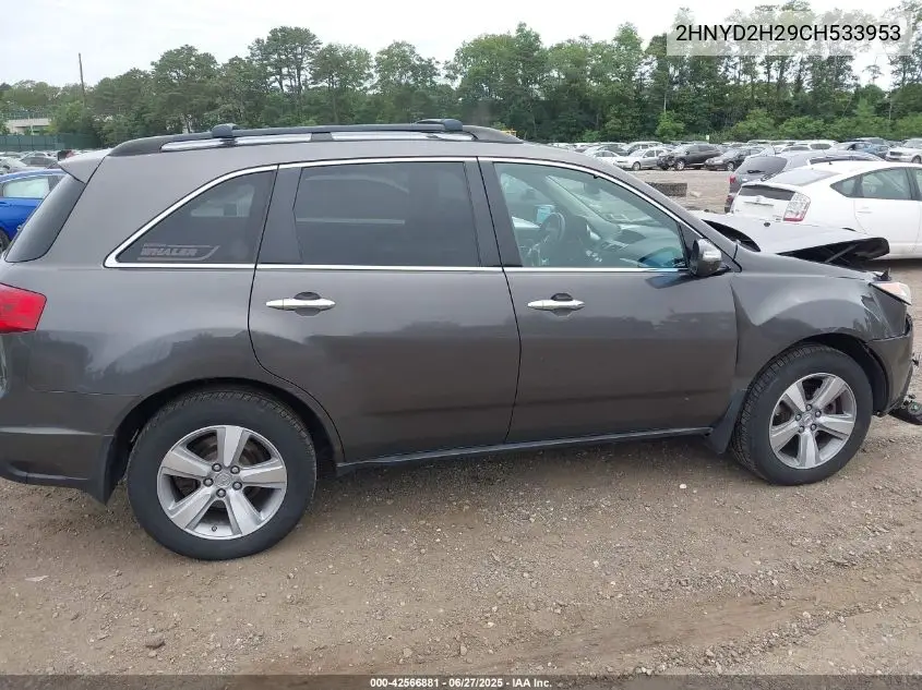 2012 Acura Mdx VIN: 2HNYD2H29CH533953 Lot: 42566881