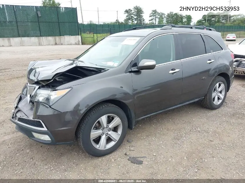 2012 Acura Mdx VIN: 2HNYD2H29CH533953 Lot: 42566881