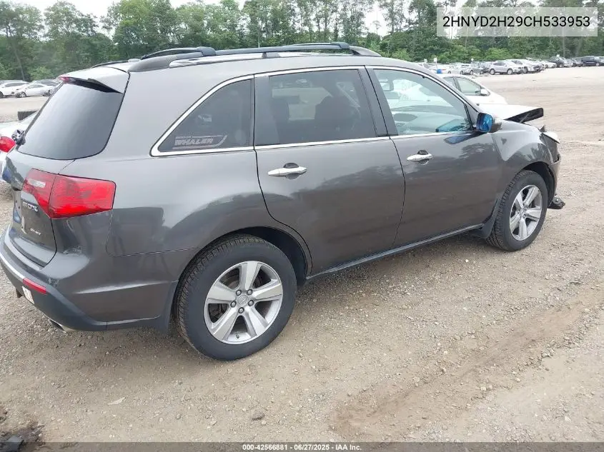 2012 Acura Mdx VIN: 2HNYD2H29CH533953 Lot: 42566881