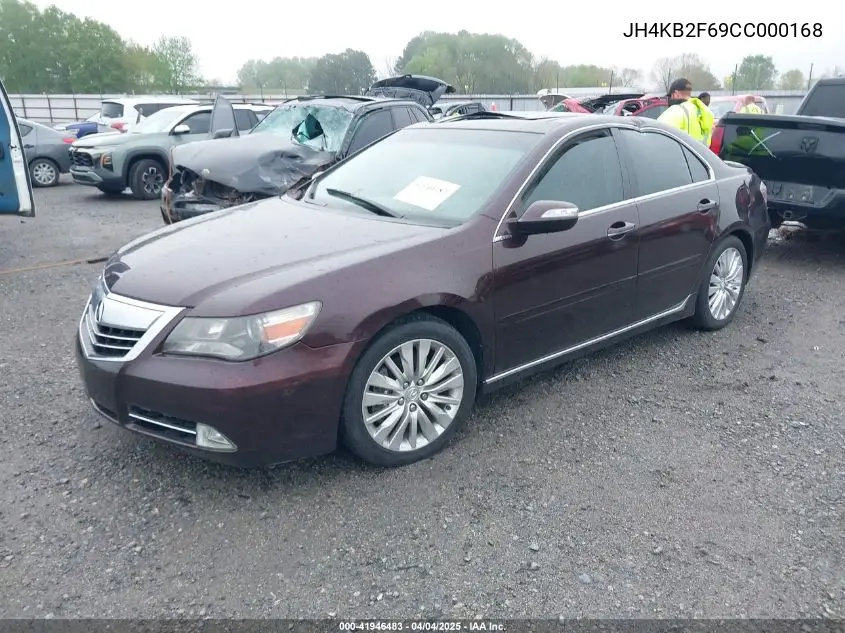 2012 Acura Rl 3.7L Technology Package VIN: JH4KB2F69CC000168 Lot: 41946483