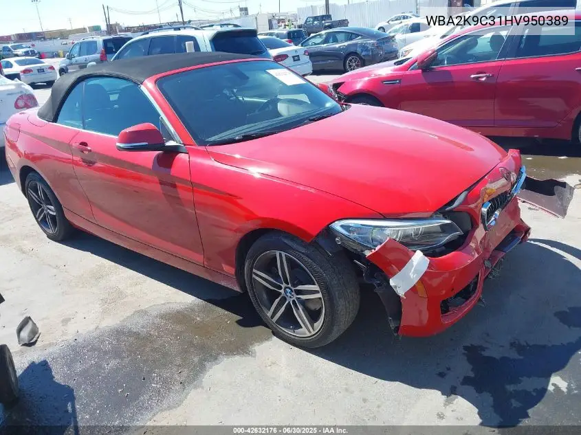 2017 BMW 230I VIN: WBA2K9C31HV950389 Lot: 42632176