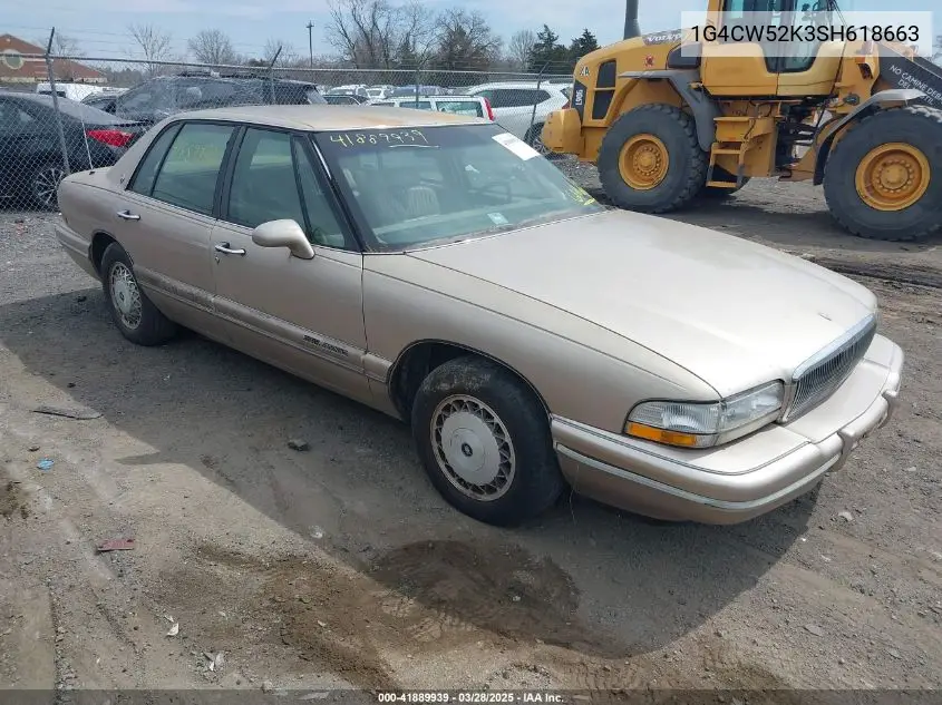 1995 Buick Park Avenue VIN: 1G4CW52K3SH618663 Lot: 41889939