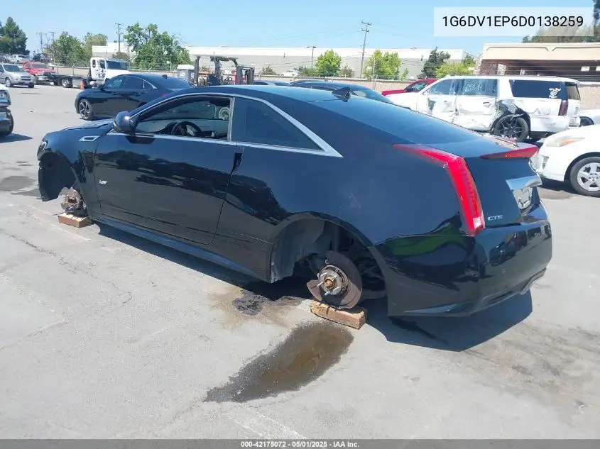 2013 Cadillac Cts-V VIN: 1G6DV1EP6D0138259 Lot: 42175072