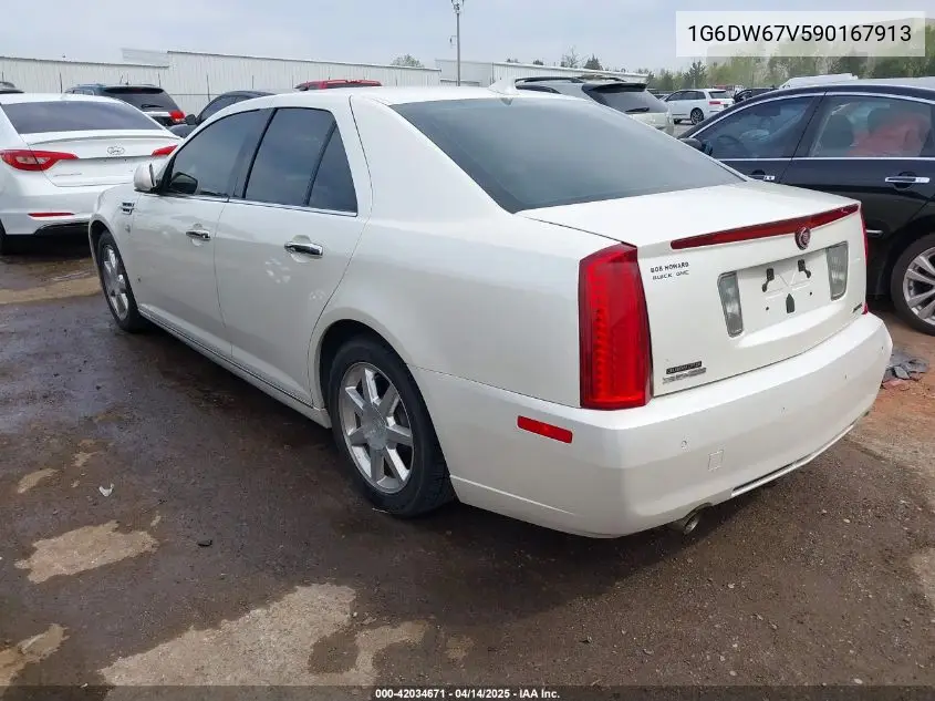 2009 Cadillac Sts V6 VIN: 1G6DW67V590167913 Lot: 42034671