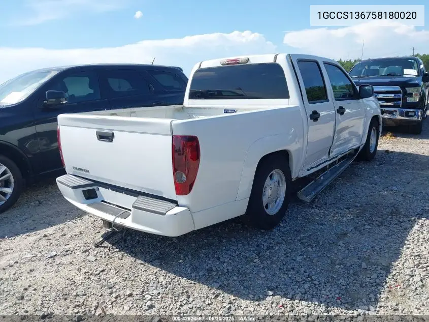 2005 Chevrolet Colorado Ls VIN: 1GCCS136758180020 Lot: 42626567