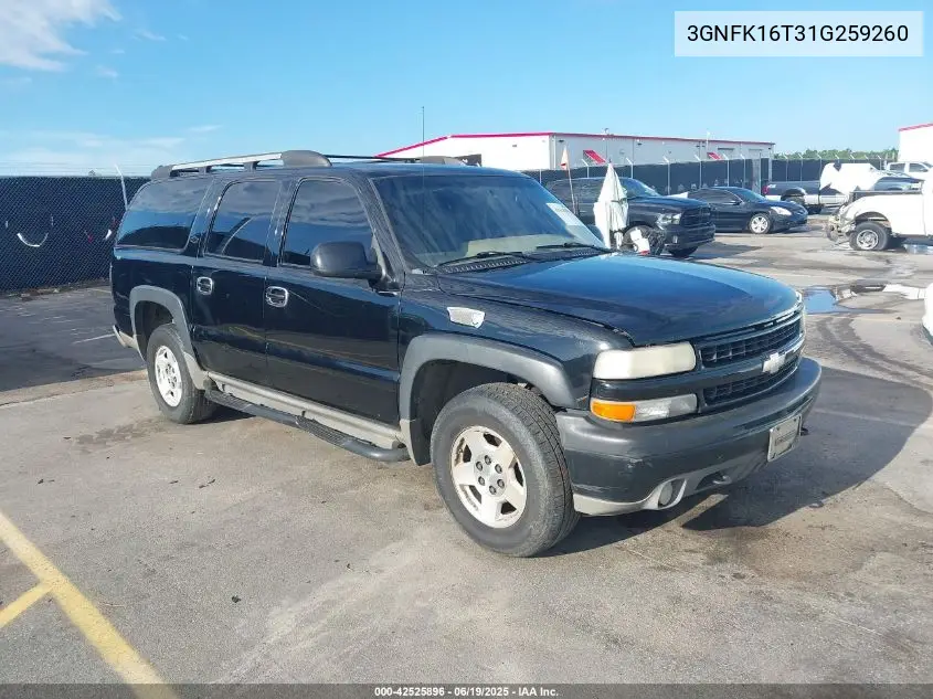 2001 Chevrolet Suburban 1500 Ls VIN: 3GNFK16T31G259260 Lot: 42525896