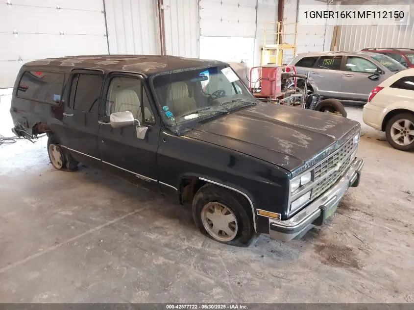 1991 Chevrolet Suburban R1500 VIN: 1GNER16K1MF112150 Lot: 42577722