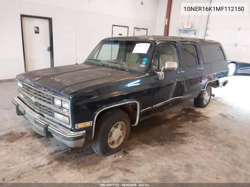 1991 Chevrolet Suburban R1500 VIN: 1GNER16K1MF112150 Lot: 42577722