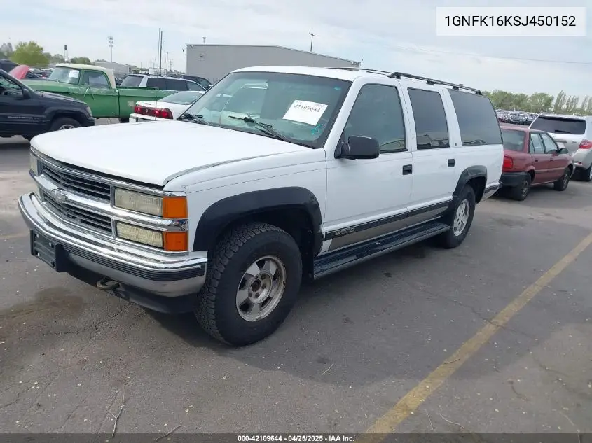 1995 Chevrolet Suburban VIN: 1GNFK16KSJ450152 Lot: 42109644