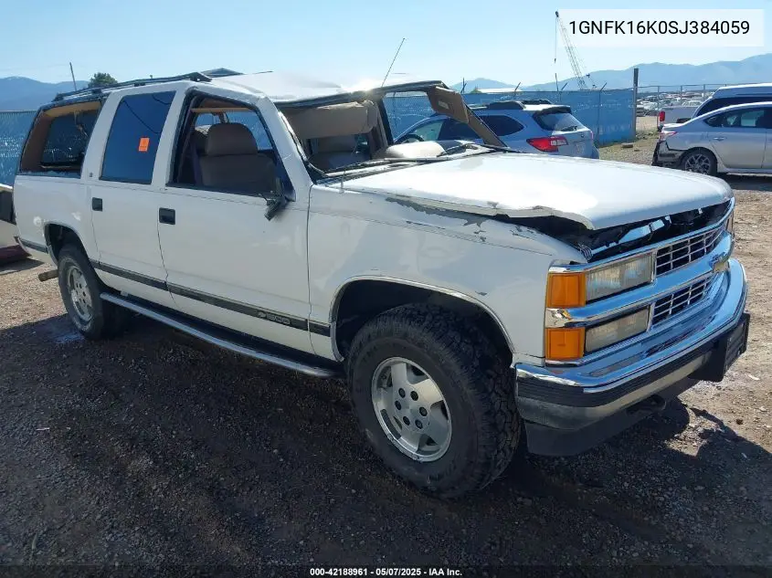 1995 Chevrolet Suburban K1500 VIN: 1GNFK16K0SJ384059 Lot: 42188961
