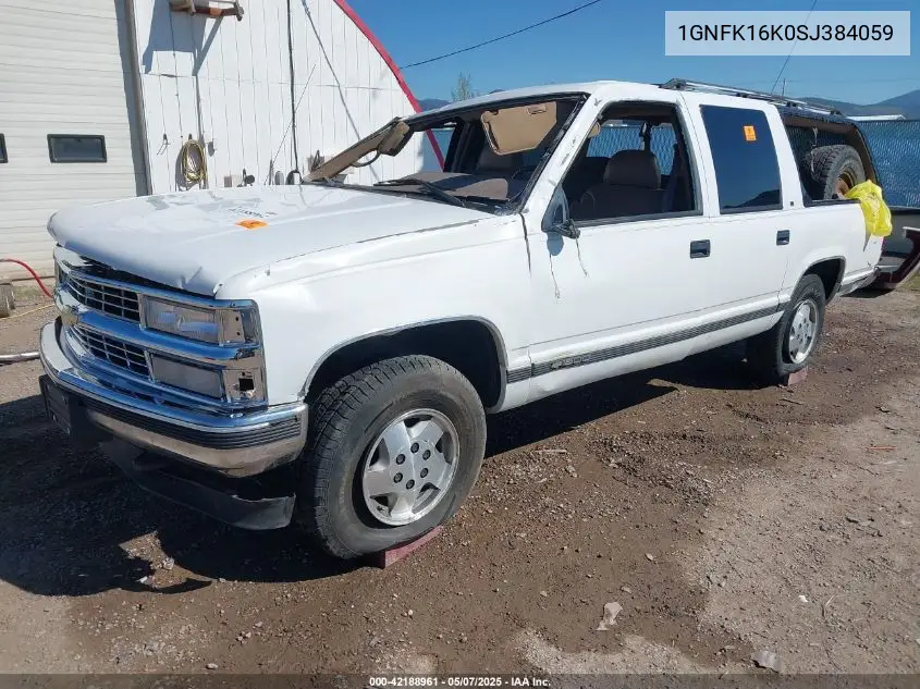 1995 Chevrolet Suburban K1500 VIN: 1GNFK16K0SJ384059 Lot: 42188961