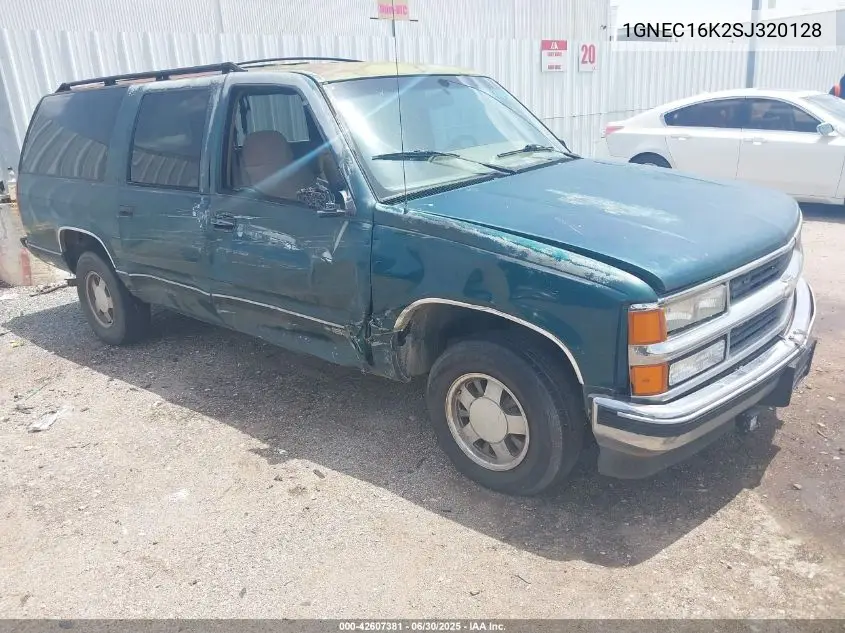 1995 Chevrolet Suburban C1500 VIN: 1GNEC16K2SJ320128 Lot: 42607381