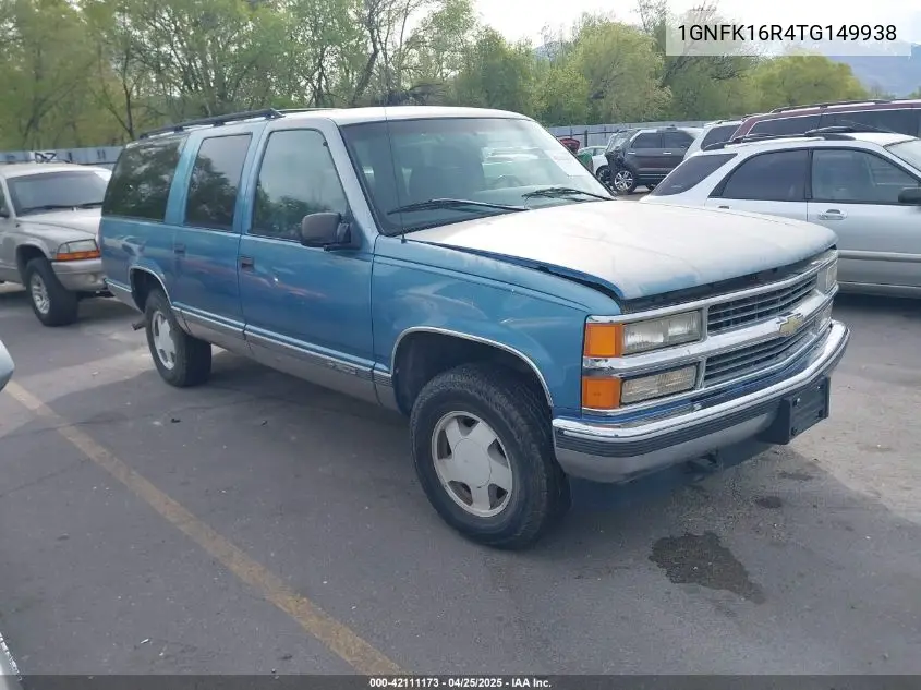 1996 Chevrolet Suburban K1500 VIN: 1GNFK16R4TG149938 Lot: 42111173