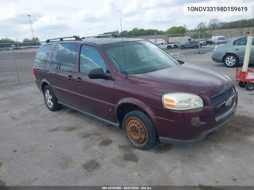 2008 Chevrolet Uplander Lt VIN: 1GNDV33198D159619 Lot: 42167806