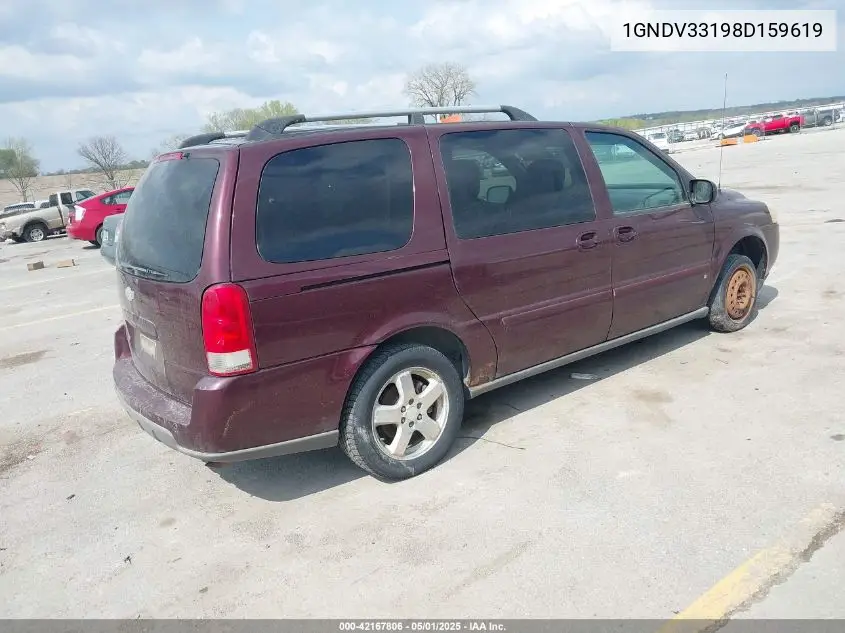 2008 Chevrolet Uplander Lt VIN: 1GNDV33198D159619 Lot: 42167806