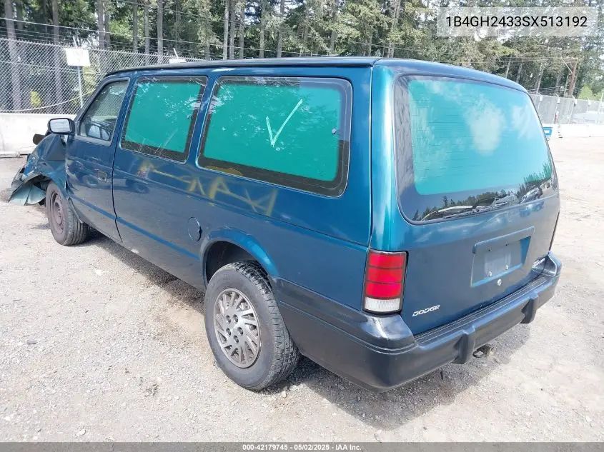 1995 Dodge Grand Caravan VIN: 1B4GH2433SX513192 Lot: 42179745