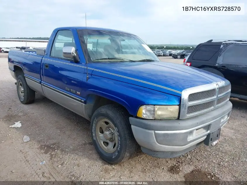 1994 Dodge Ram 1500 VIN: 1B7HC16YXRS728570 Lot: 42637315
