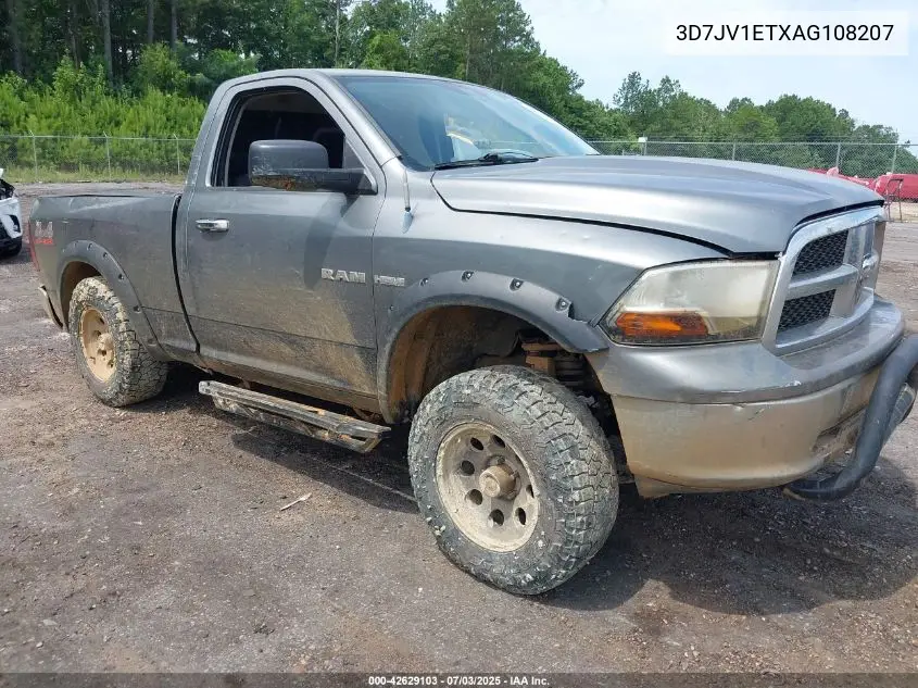 2010 Dodge Ram 1500 VIN: 3D7JV1ETXAG108207 Lot: 42629103