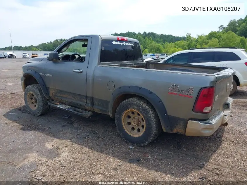 2010 Dodge Ram 1500 VIN: 3D7JV1ETXAG108207 Lot: 42629103