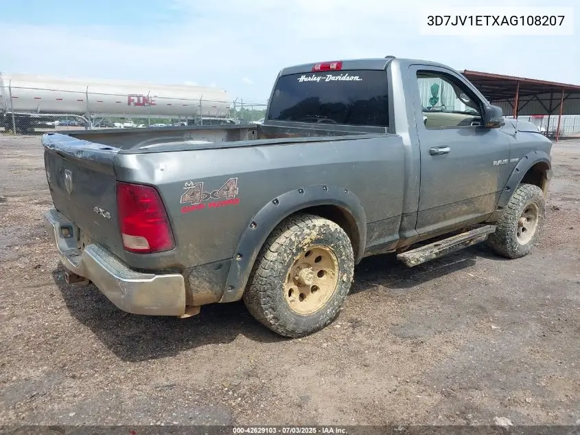 2010 Dodge Ram 1500 VIN: 3D7JV1ETXAG108207 Lot: 42629103