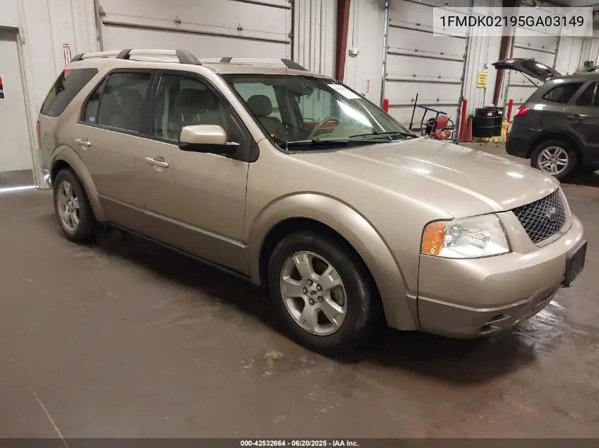 2005 Ford Freestyle Sel VIN: 1FMDK02195GA03149 Lot: 42532664