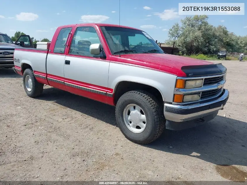 1994 GMC Sierra K1500 VIN: 2GTEK19K3R1553088 Lot: 42546997