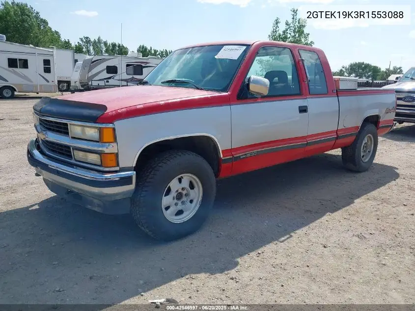 1994 GMC Sierra K1500 VIN: 2GTEK19K3R1553088 Lot: 42546997
