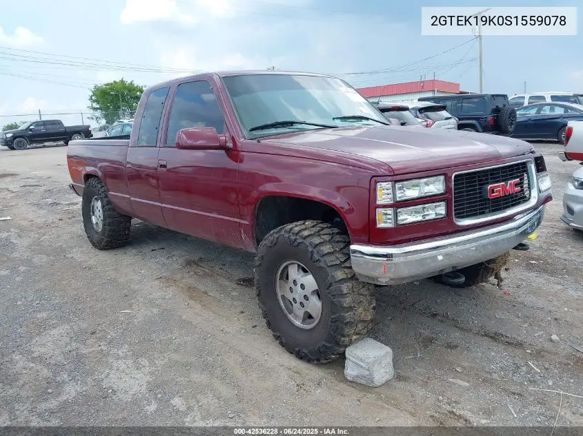 1995 GMC Sierra K1500 VIN: 2GTEK19K0S1559078 Lot: 42536228