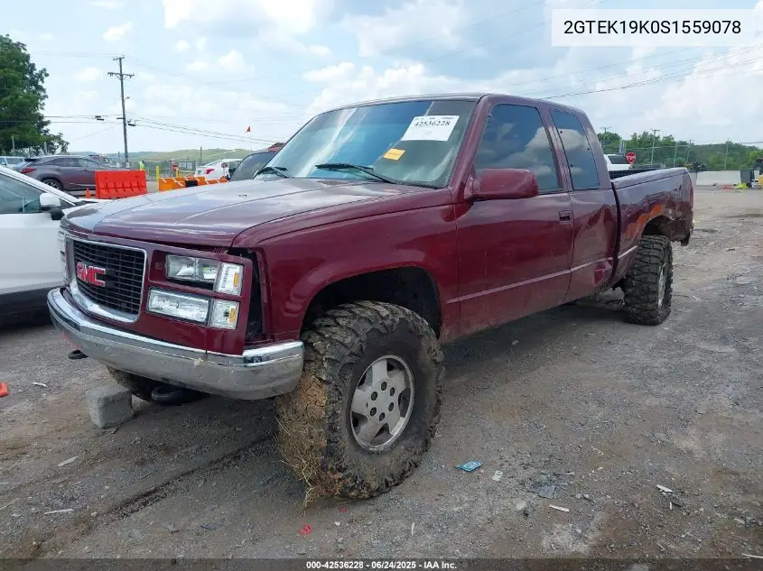 1995 GMC Sierra K1500 VIN: 2GTEK19K0S1559078 Lot: 42536228