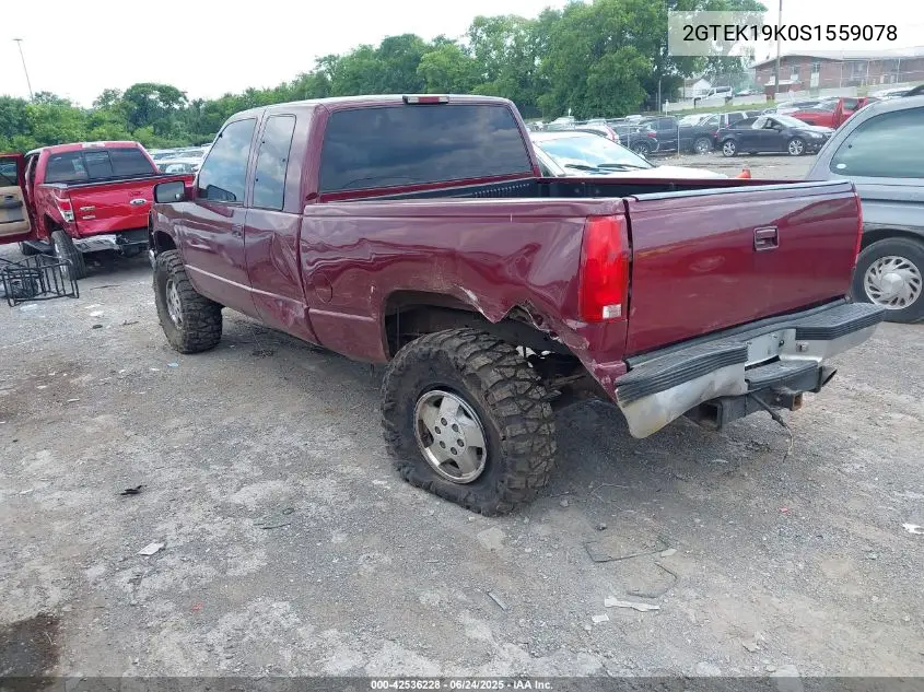 1995 GMC Sierra K1500 VIN: 2GTEK19K0S1559078 Lot: 42536228