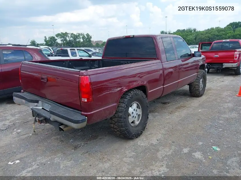 1995 GMC Sierra K1500 VIN: 2GTEK19K0S1559078 Lot: 42536228