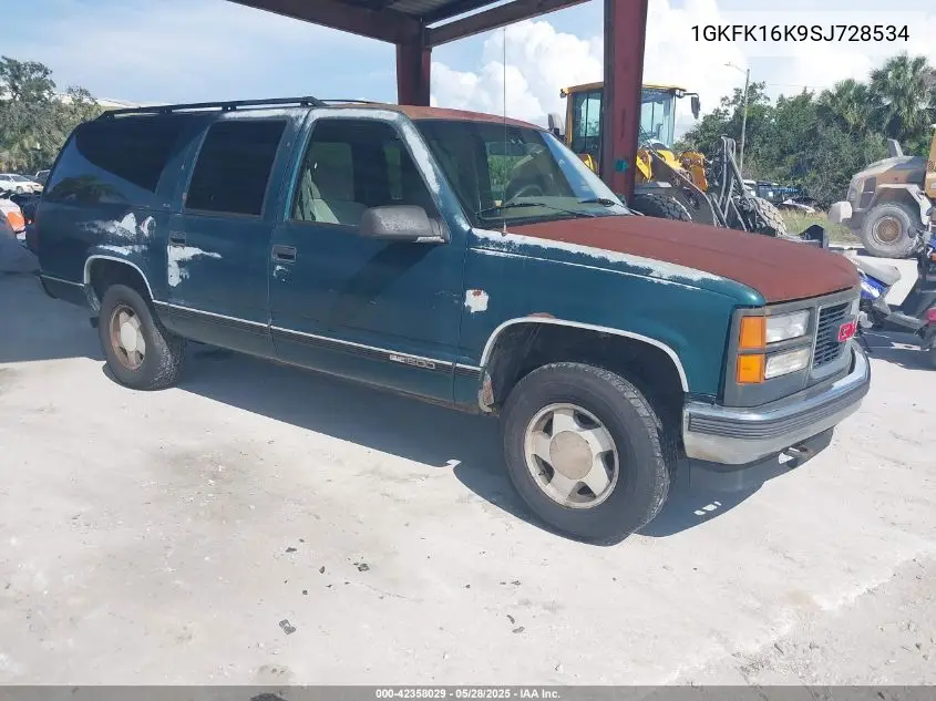 1995 GMC Suburban K1500 VIN: 1GKFK16K9SJ728534 Lot: 42358029