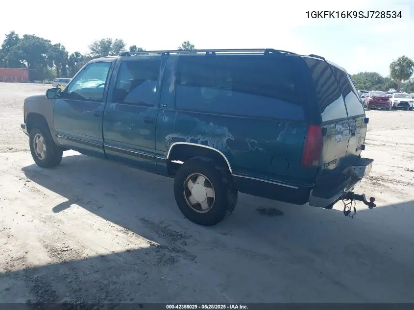 1995 GMC Suburban K1500 VIN: 1GKFK16K9SJ728534 Lot: 42358029