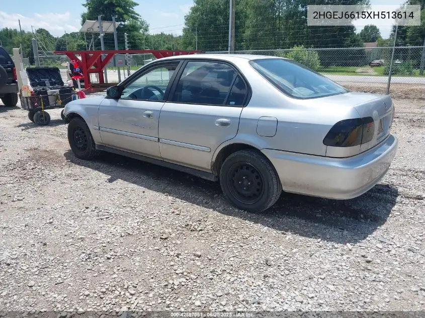 1999 Honda Civic Value Package VIN: 2HGEJ6615XH513614 Lot: 42567051