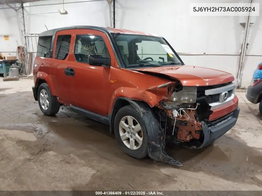 2010 Honda Element Ex VIN: 5J6YH2H73AC005924 Lot: 41366409