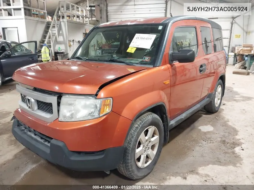 2010 Honda Element Ex VIN: 5J6YH2H73AC005924 Lot: 41366409