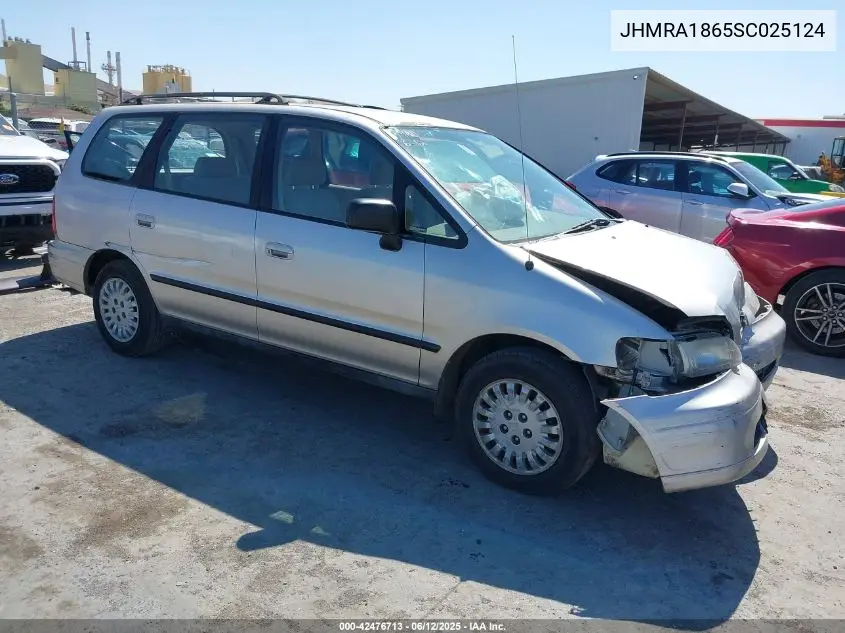 1995 Honda Odyssey Lx/Ex VIN: JHMRA1865SC025124 Lot: 42476713