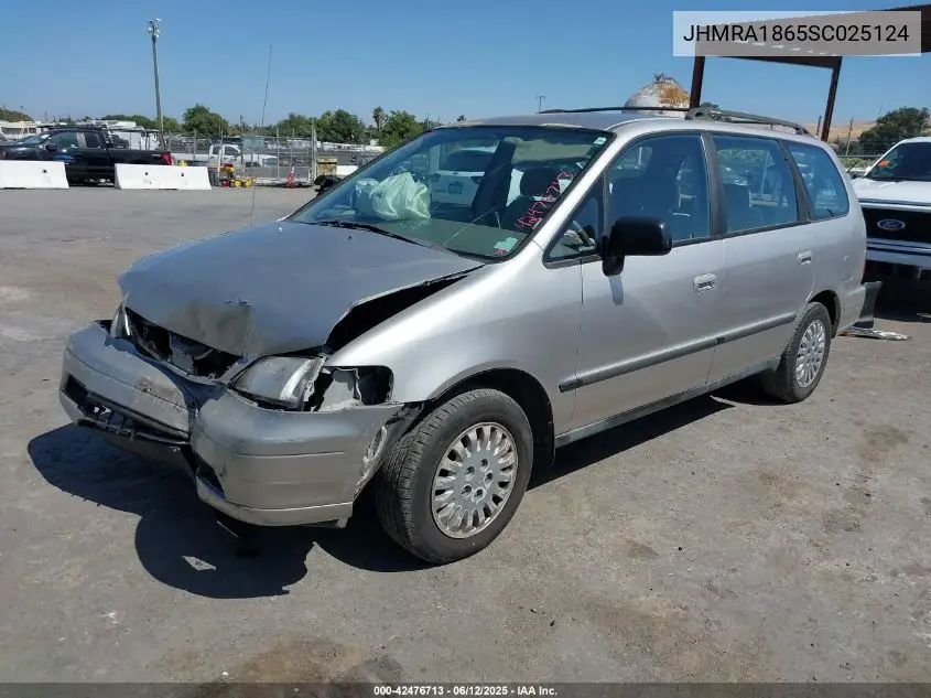1995 Honda Odyssey Lx/Ex VIN: JHMRA1865SC025124 Lot: 42476713