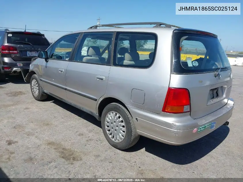 1995 Honda Odyssey Lx/Ex VIN: JHMRA1865SC025124 Lot: 42476713