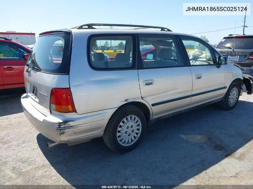 1995 Honda Odyssey Lx/Ex VIN: JHMRA1865SC025124 Lot: 42476713