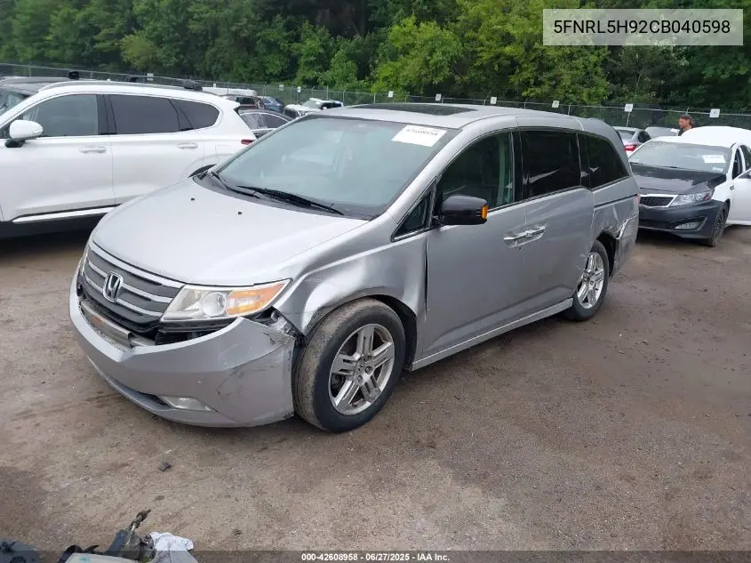 2012 Honda Odyssey Touring/Touring Elite VIN: 5FNRL5H92CB040598 Lot: 42608958