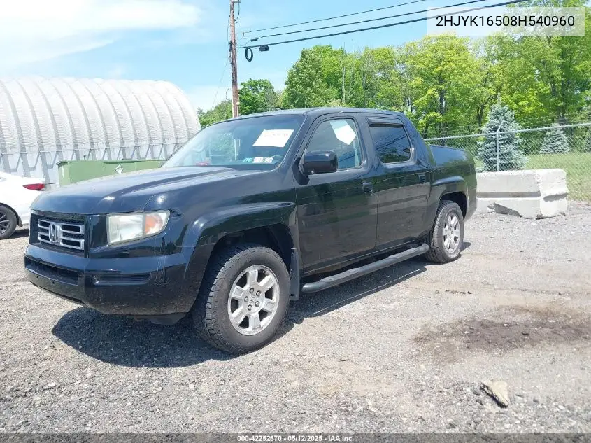 2008 Honda Ridgeline Rtl VIN: 2HJYK16508H540960 Lot: 42252670