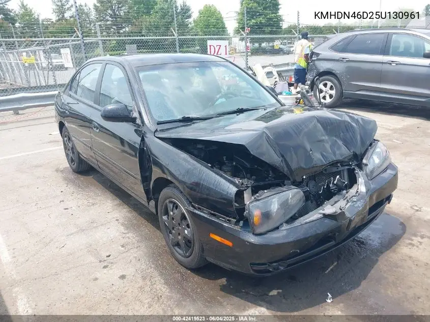 2005 Hyundai Elantra Gls/Gt VIN: KMHDN46D25U130961 Lot: 42419523