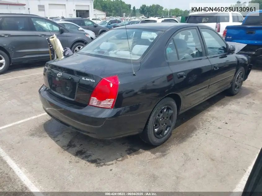 2005 Hyundai Elantra Gls/Gt VIN: KMHDN46D25U130961 Lot: 42419523