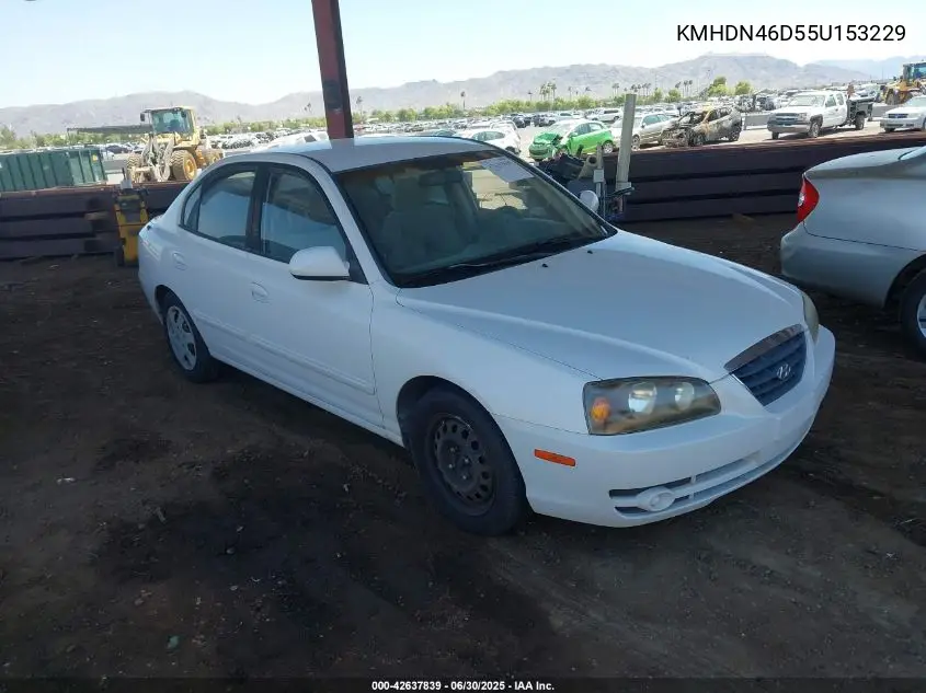 2005 Hyundai Elantra Gls/Gt VIN: KMHDN46D55U153229 Lot: 42637839